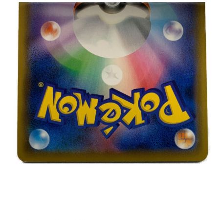   ポケモンカード  こくばバドレックス ＶＭＡＸ 086/070ＨＲ ポケカ