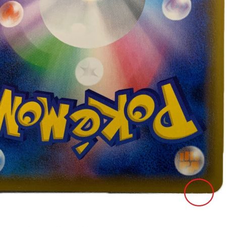   ポケモンカード  こくばバドレックス ＶＭＡＸ 086/070ＨＲ ポケカ