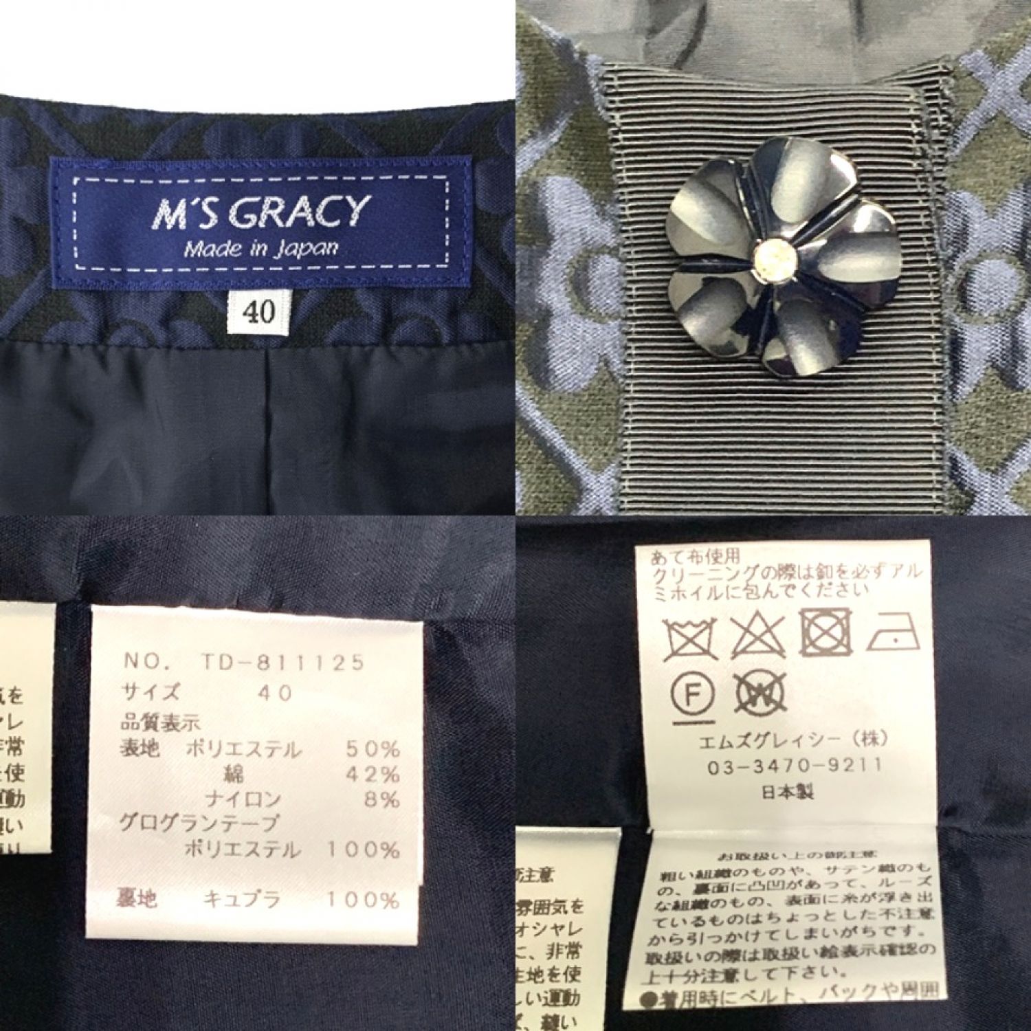 中古】 M's GRACY エムズグレイシー コート 花柄 40サイズ TD-811125