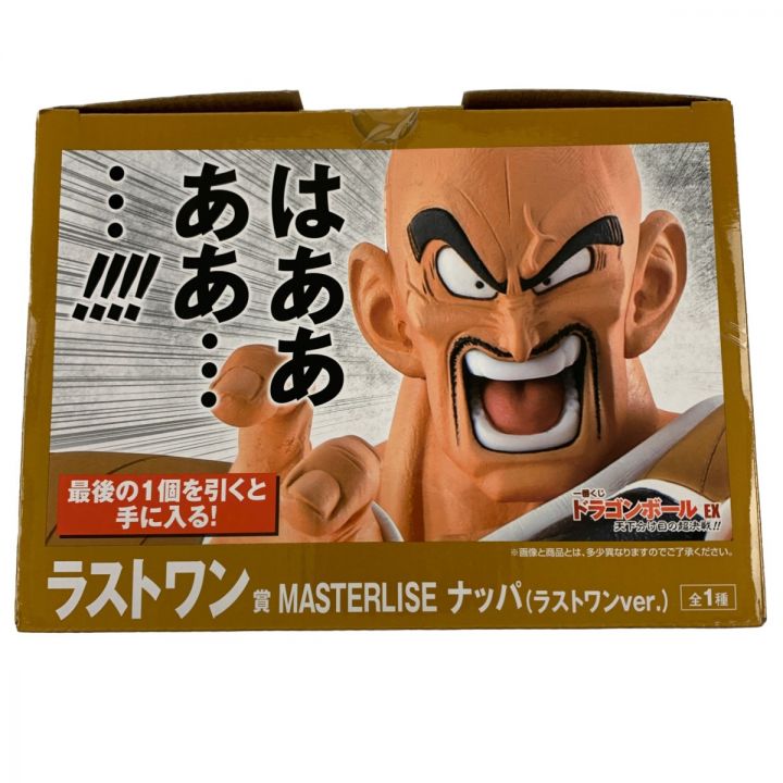 一番くじ ドラゴンボールEX 天下分け目の超決戦 ラストワン賞 ナッパ 未開封｜中古｜なんでもリサイクルビッグバン