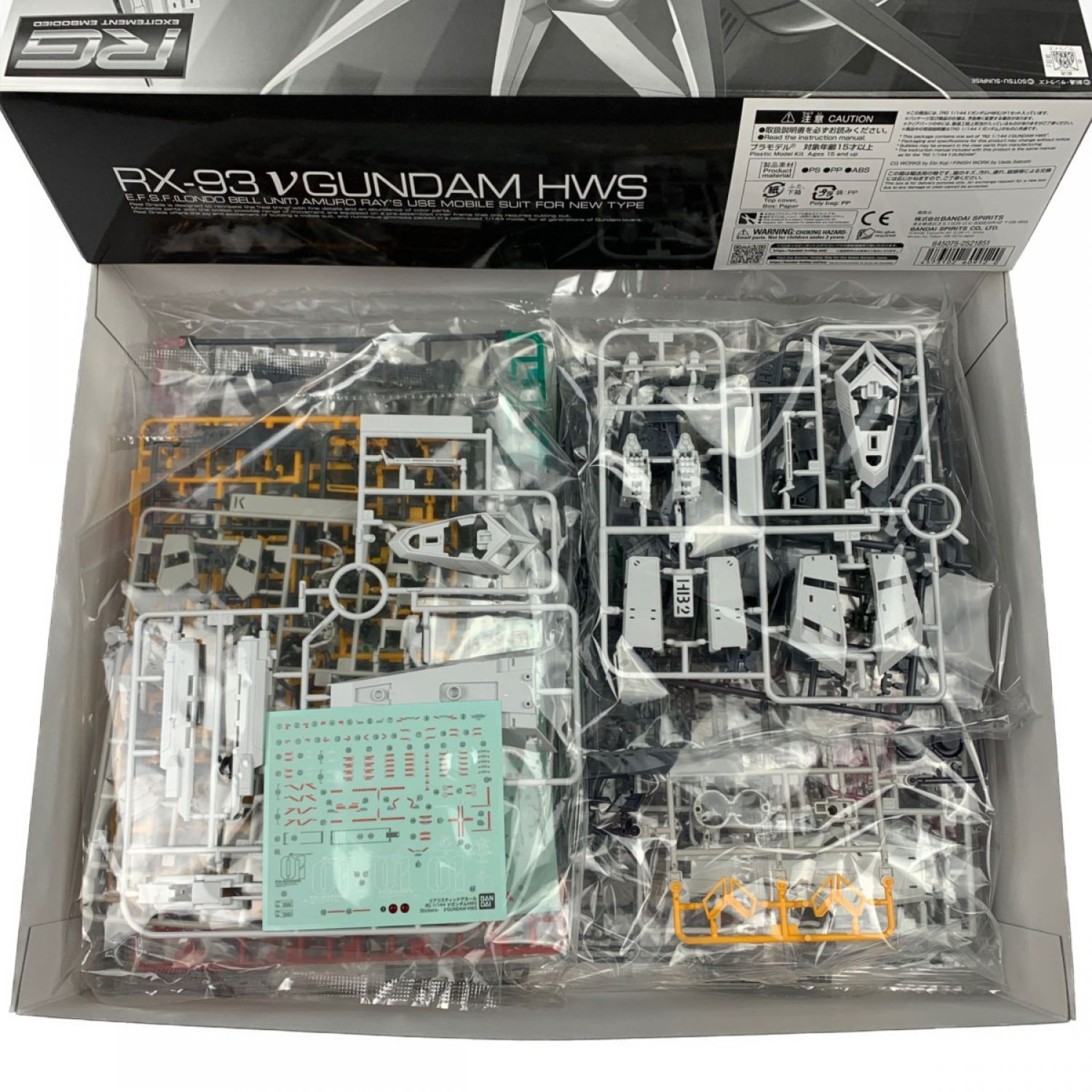 中古】 RG（リアルグレード） FA-93 νガンダムHWS ニューガンダム 未