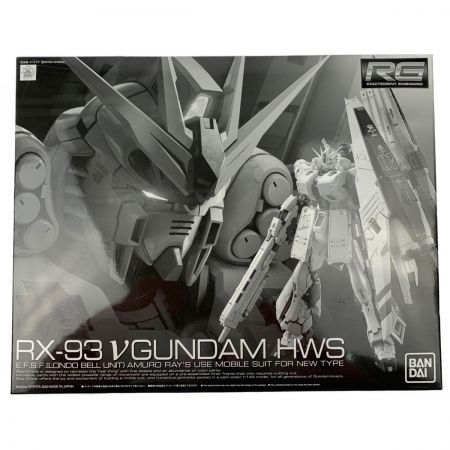   RG（リアルグレード） FA-93 νガンダムHWS ニューガンダム 未組立品