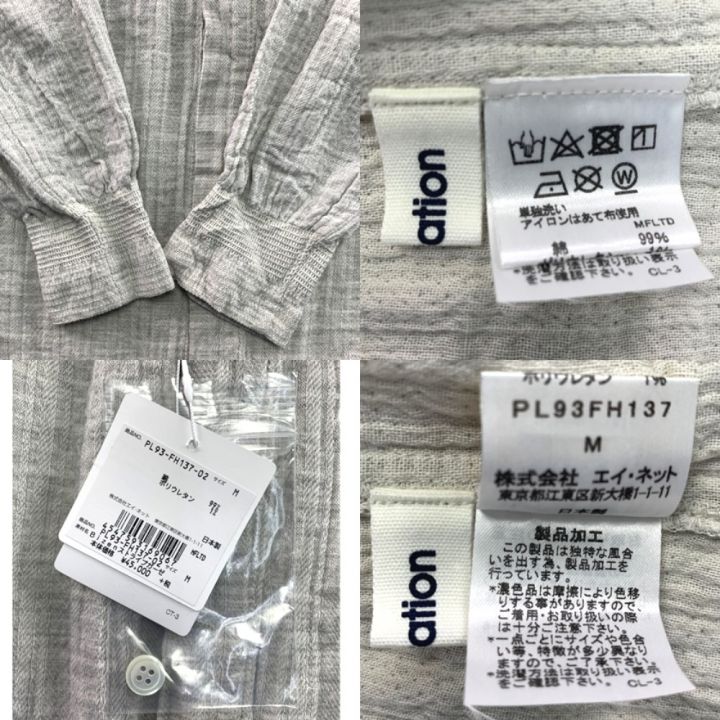 plantation プランテーション ワンピース Mサイズ PL93-FH137-02  