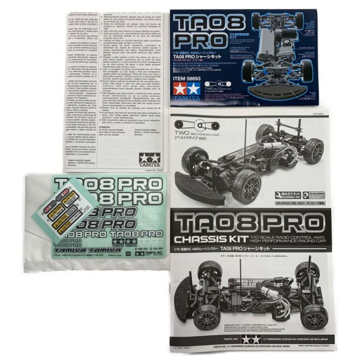 TAMIYA タミヤ 1/10 電動RC 4WDレーシングカー TA08 PRO シャーシキット 未組立品｜中古｜なんでもリサイクルビッグバン