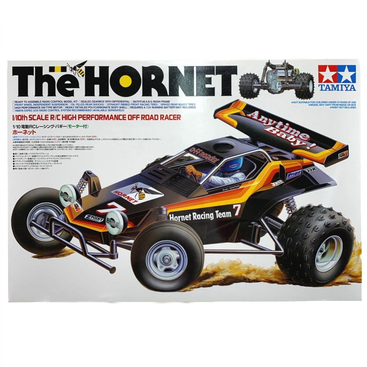 中古】▽▽ TAMIYA タミヤ 1/10 電動RCレーシング・バギー ホーネット 未組立品 Sランク｜総合リサイクルショップ  なんでもリサイクルビッグバン オンラインショップ