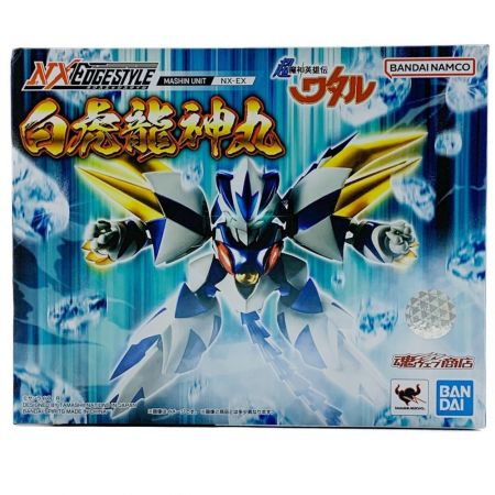  BANDAI バンダイ ネクスエッジスタイル 白虎龍神丸　超魔神英雄伝ワタル 未開封品