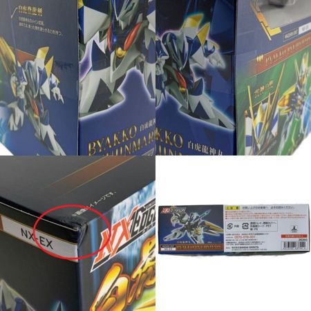  BANDAI バンダイ ネクスエッジスタイル 白虎龍神丸　超魔神英雄伝ワタル 未開封品