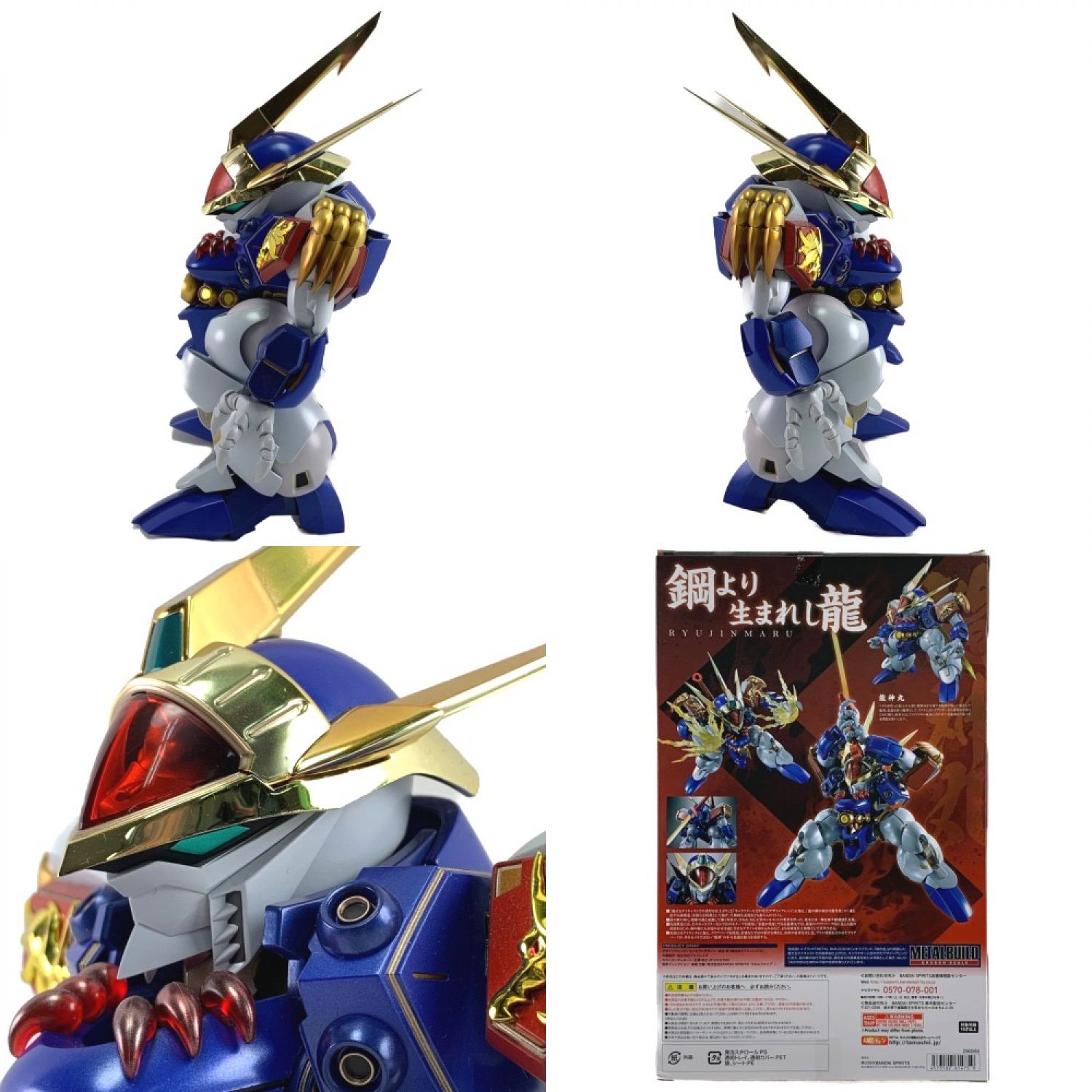 中古】 BANDAI バンダイ METAL BUILD DRAGON SCALE 魔神英雄伝ワタル