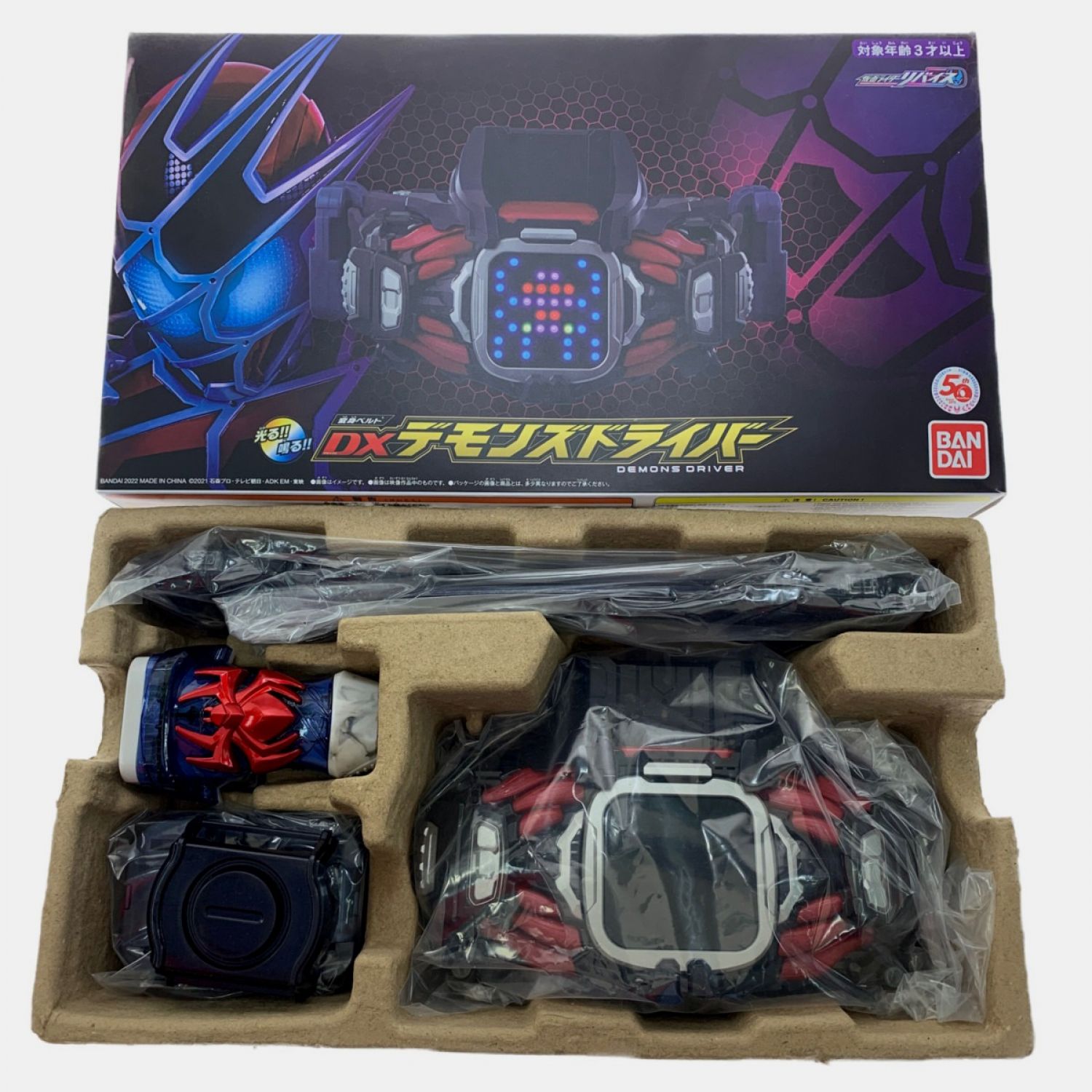 貴重バンダイ DXデモンズドライバー 未開封品 仮面ライダーリバイス 仮面ライダー