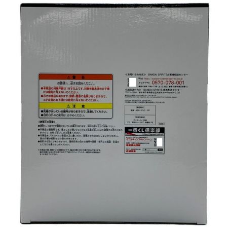   一番くじ　ワンピースEX　悪魔を宿す者達　A賞　カイドウ　魂豪示像 未開封品