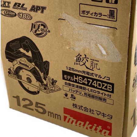  MAKITA マキタ 鮫肌 125mm 充電式マルノコ HS474DZB ブラック バッテリ・充電器別売