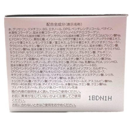  新日本製薬 パーフェクトワン　モイスチャージェル　美容液ジェル　75ｇ