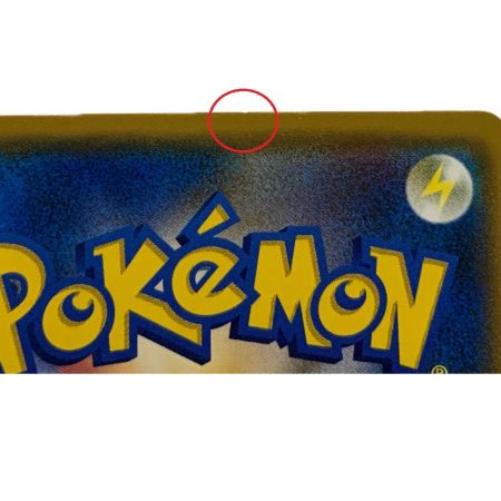   ポケモンカード スイレン 118/114SR ポケカ