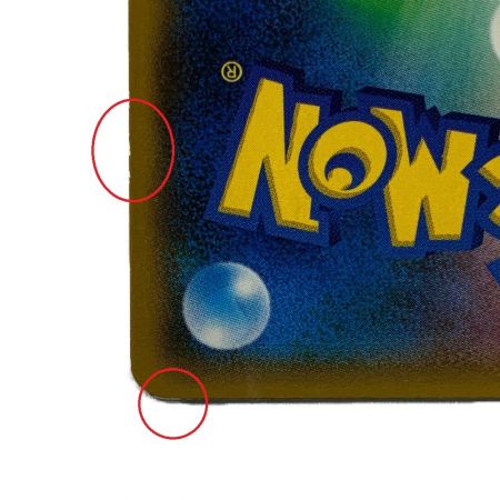   ポケモンカード スイレン 118/114SR ポケカ