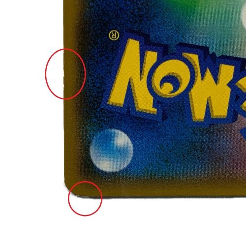 中古 ポケモンカード スイレン 118 114sr ポケカ Bランク 総合リサイクルショップ なんでもリサイクルビッグバン オンラインショップ