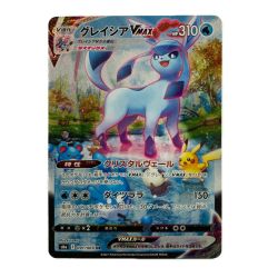 ▽▽  ポケモンカード グレイシアVMAX 091/069 HR ポケカ Bランク
