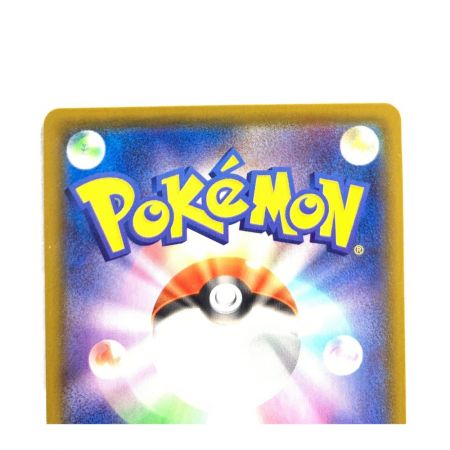   ポケモンカード マリィ 198/069 HR ポケカ