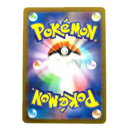   ポケモンカード  リーフィアVMAX 089/069 HR ポケカ