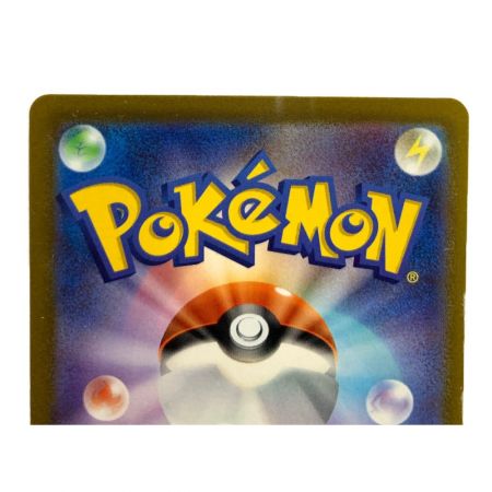   ポケモンカード  リーフィアVMAX 089/069 HR ポケカ