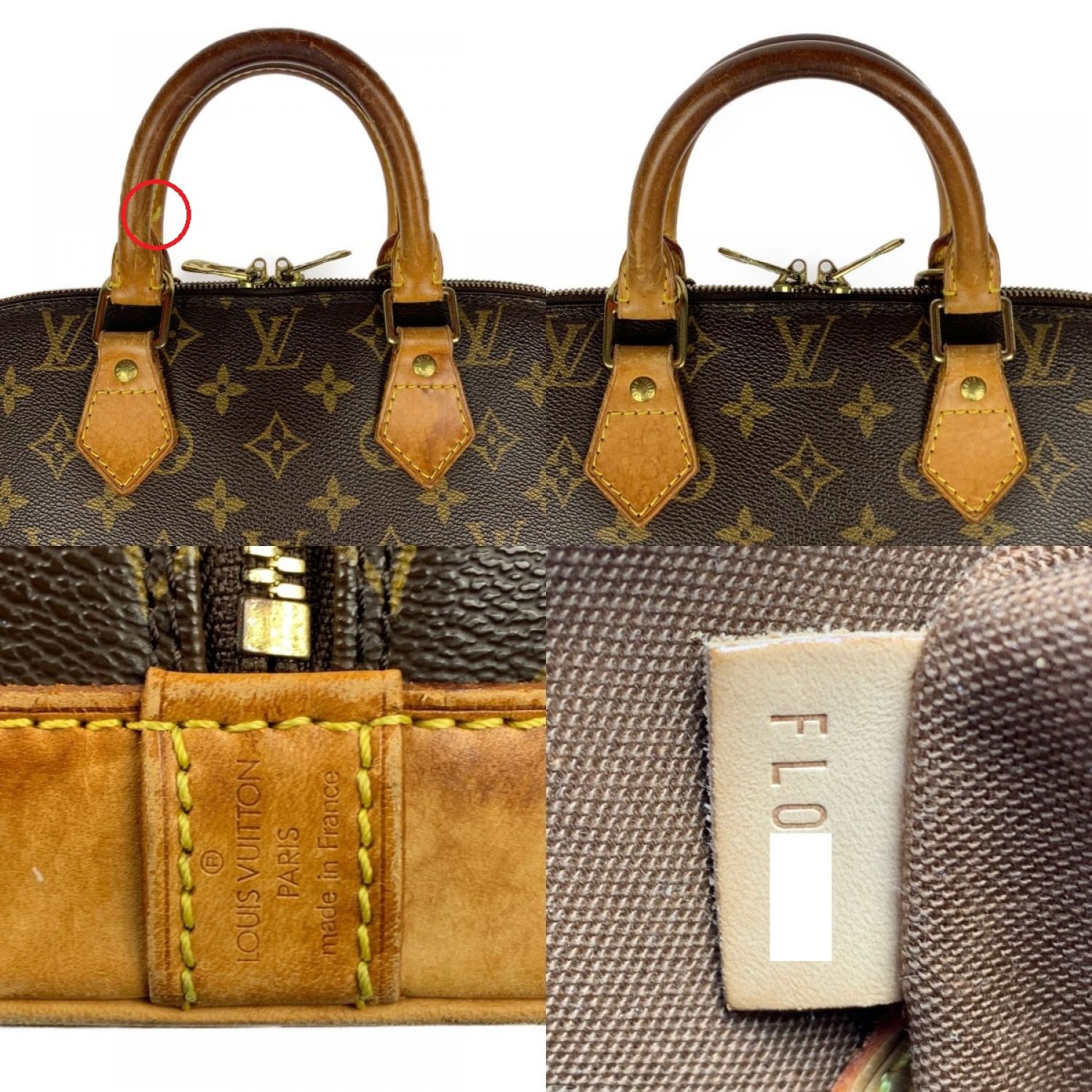 中古】 LOUIS VUITTON ルイヴィトン モノグラム アルマ ハンドバッグ