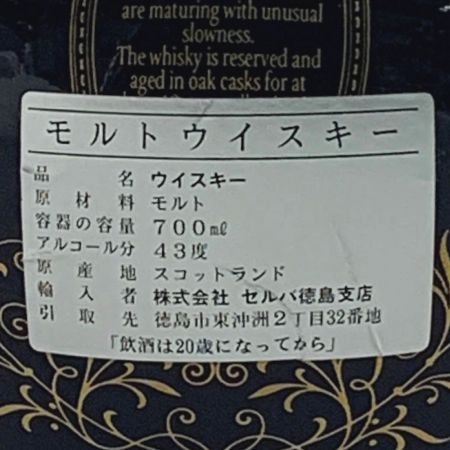  Glenfiddich グレンフィディック 18years Ancient Reserveb 18年 エンシェントリザーブ　700ml 未開栓