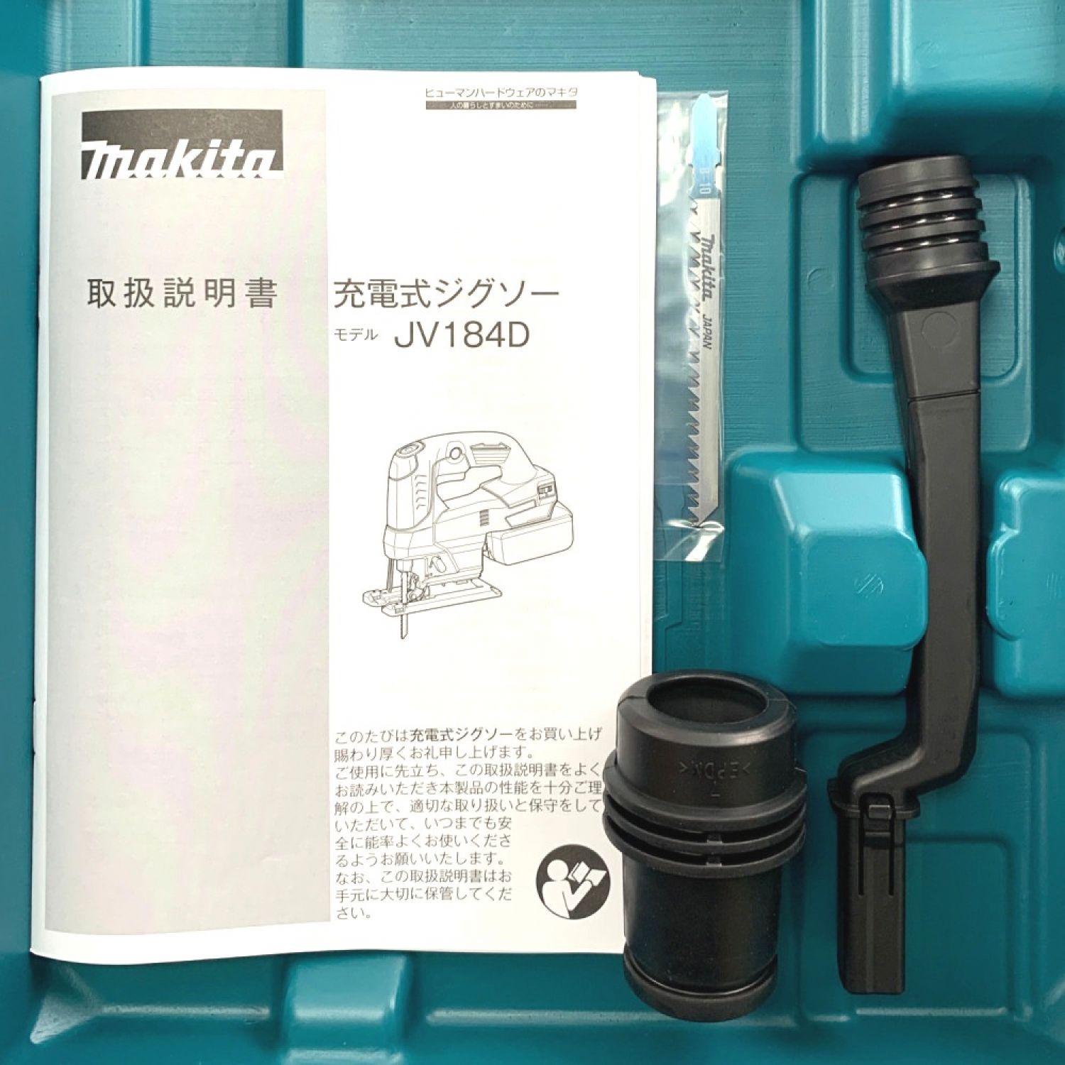 中古】 MAKITA マキタ 充電式ジグソー 18V JV184DZK 青 開封未使用品 S