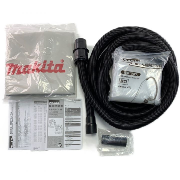 MAKITA マキタ 充電式集じん機 無線連動機能付 VC867DZ 開封未 MAKITA マキタ 充電式集じん機 無線連動機能付 VC867DZ 開封未