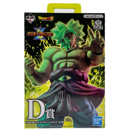 中古】 一番くじ ドラゴンボールVSオムニバスZ D賞 伝説の超サイヤ人