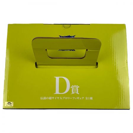   一番くじ ドラゴンボールVSオムニバスZ D賞 伝説の超サイヤ人ブロリー 未開封