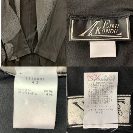  エイココンドウ ロングカーディガン　SIZE42 1312001 ブラック
