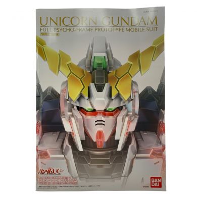 BANDAI バンダイ PG（パーフェクトグレード） 1/60 RX-0 ユニコーンガンダム 未組立品