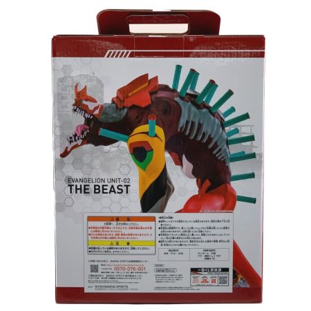 一番くじ ラストワン賞 エヴァンゲリオン2号機 獣化第2形態”ザ