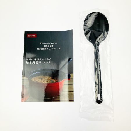  Bellfina ダイヤモンドパン グランドセット 無水調理鍋 マルチパン フライパン IH ガス