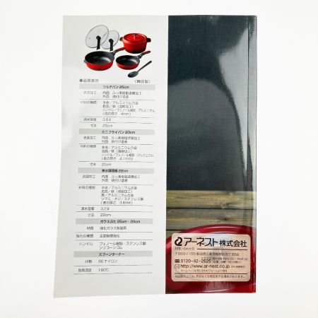  Bellfina ダイヤモンドパン グランドセット 無水調理鍋 マルチパン フライパン IH ガス