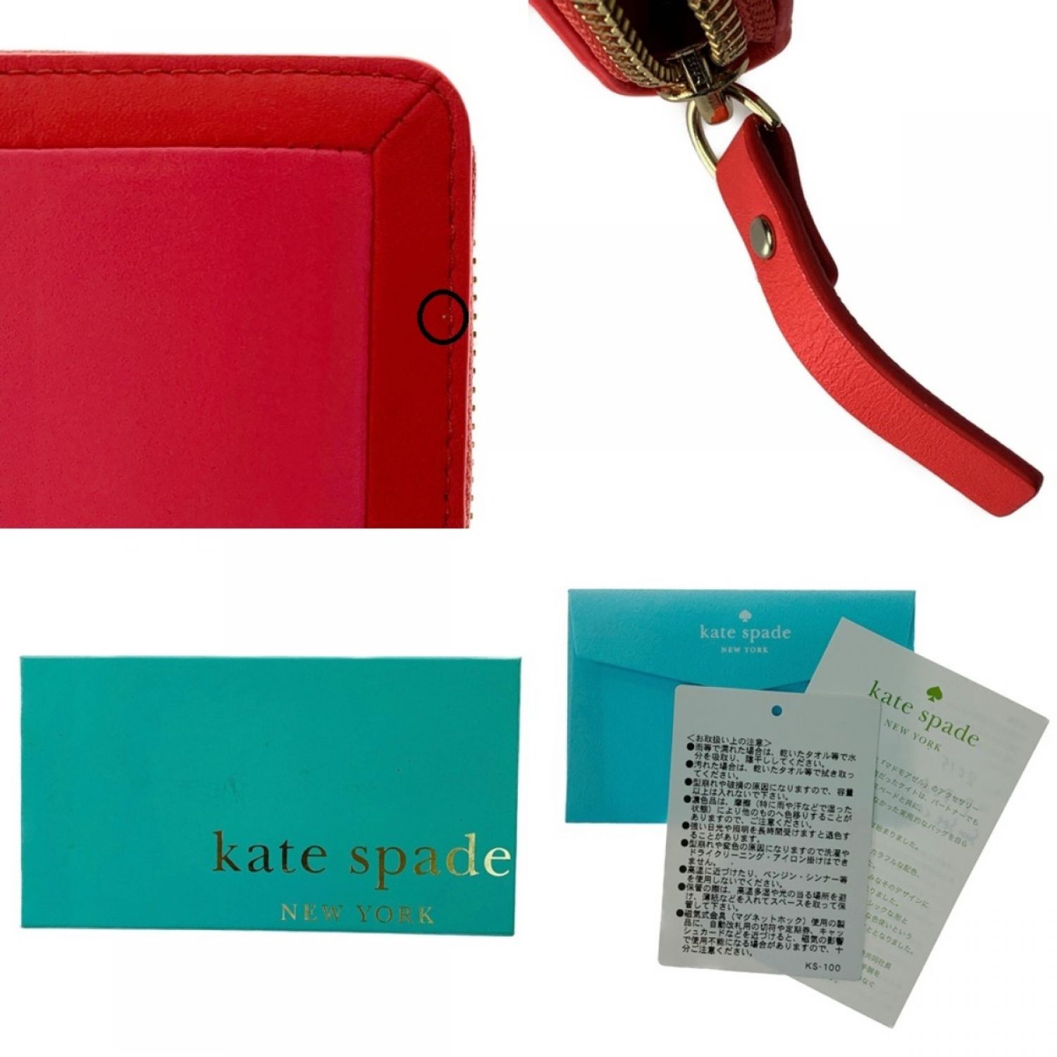 Kate Spade レディース ホワイト カラフルデザイン パスケース