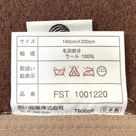 中古】 CELINE セリーヌ ウール毛布 140×200cm シングルサイズ FST