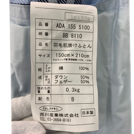  BURBERRY バーバリー ダウンケット　羽毛肌掛け布団　150×210cm