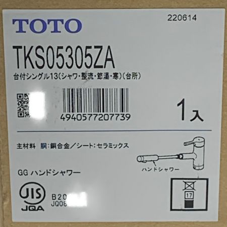 【中古】 TOTO トートー キッチン水栓 台付シングル混合栓 寒冷地用