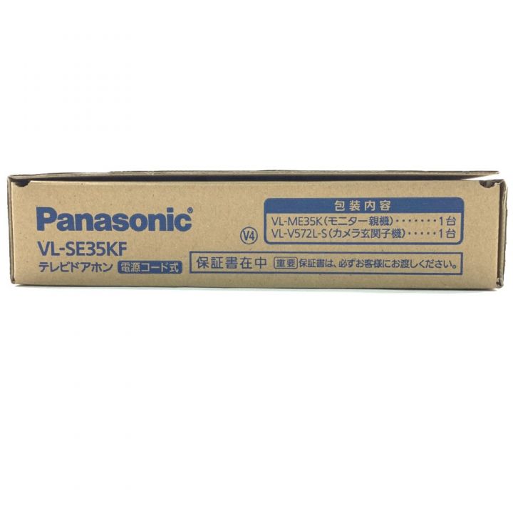 Panasonic パナソニック テレビドアホン 電源コード式 VL-SE35KF 開封 