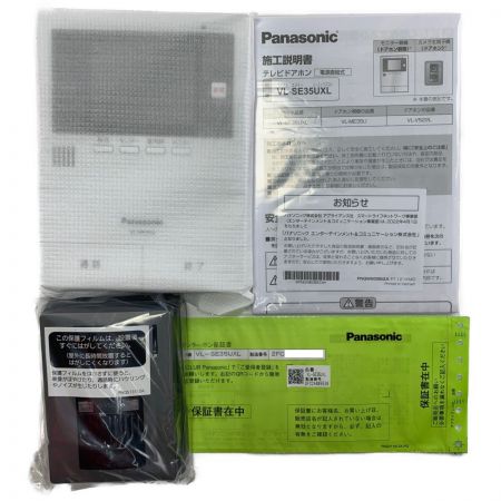  Panasonic パナソニック テレビドアホン　電源直結式 VL-SE35UXL 開封未使用品