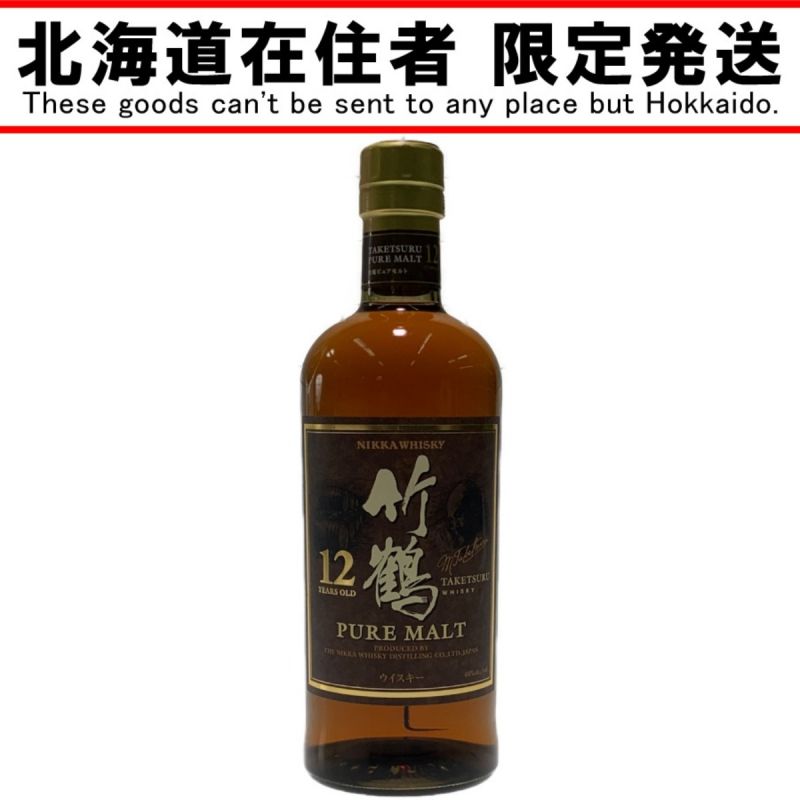 ニッカウイスキー　　　　　　　『竹鶴』12年 ピュアモルト　　　　　　700ml食品・飲料・酒