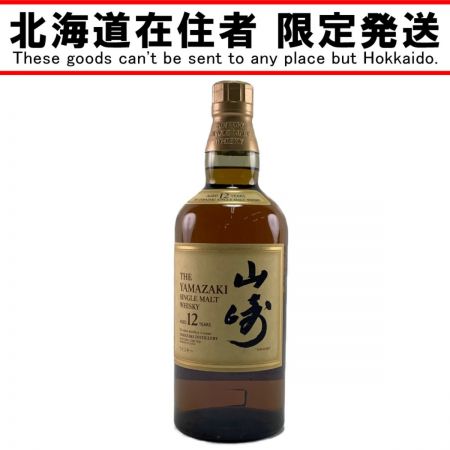 【北海道内限定発送】 YAMAZAKI 山崎/サントリー 12年 シングルモルトウイスキー 700ml 未開栓