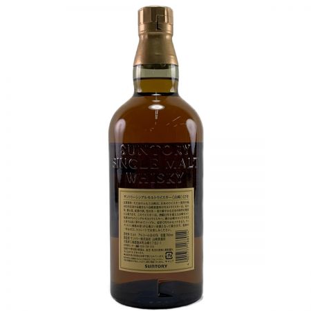 【北海道内限定発送】 YAMAZAKI 山崎/サントリー 12年 シングルモルトウイスキー 700ml 未開栓