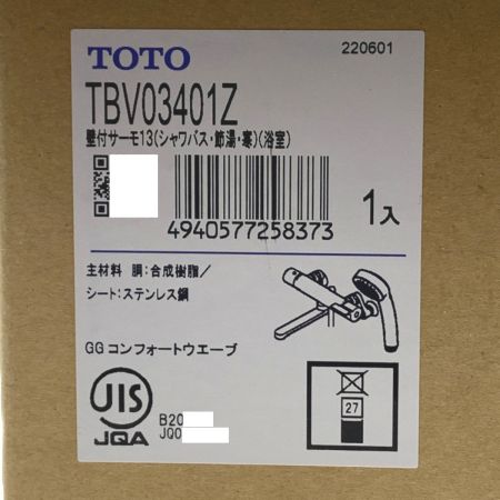  TOTO トートー 浴室水栓 壁付サーモ13 GG コンフォートウエーブ 寒冷地用 TBV03401Z 未開封