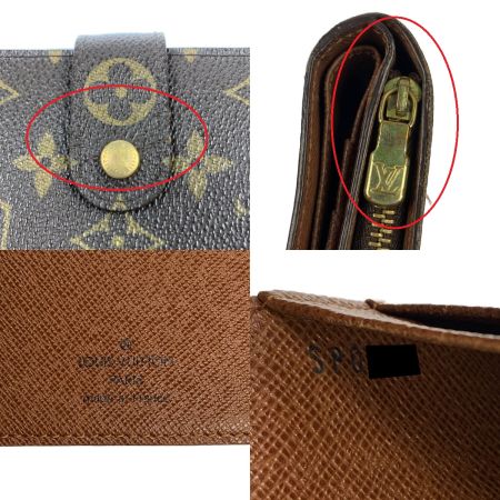  LOUIS VUITTON ルイヴィトン ポルトパピエジップ 　モノグラム　二つ折り財布 M61207