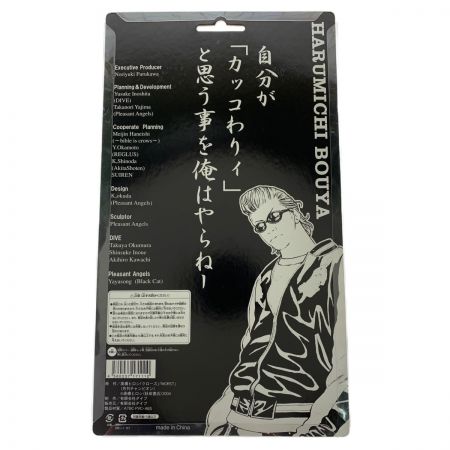  ダイブ クローズ＆WORST FBG 鈴蘭最強伝説編 坊屋春道 九州SHOP限定カラー