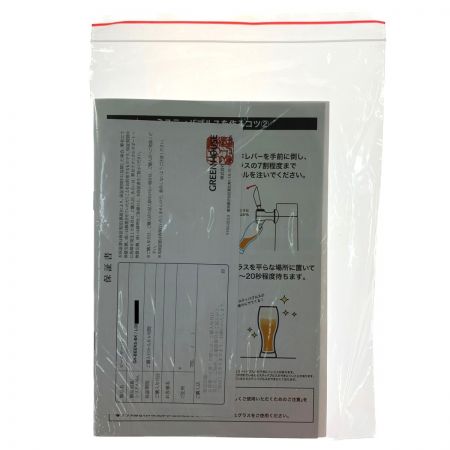  GREEN HOUSE グリーンハウス 超音波式スタンドビールサーバー　ミスティバブルス GH-BEER-BK 開封未使用品