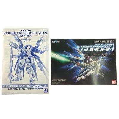 中古】 PG（パーフェクトグレード） 1/60 ZGMF-X20A ストライク