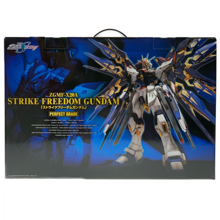 PG（パーフェクトグレード） 1/60 ZGMF-X20A ストライクフリーダムガンダム 未組立品｜中古｜なんでもリサイクルビッグバン