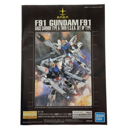 【中古】 MG 1/100 ガンダムF91 Ver.2.0 バックキャノン装着型